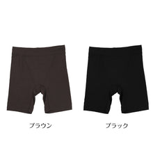 画像をギャラリービューアに読み込む, 3分丈ボトム レディース ピーチ起毛 お腹おさえ バックギャザー ヒップフィット レーヨン混 M L LL ふんわり なめらか 起毛インナー インナーボトム あったか 秋冬 冬用 太ももカバー 女性用 下着 肌着 普段使い ボトムインナー あったかインナー
