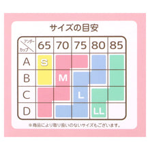 画像をギャラリービューアに読み込む, ボディシェイパー レディース 裏起毛 カップ付き お腹押さえ 微起毛 ストレッチ 伸縮 ブラトップ M L LL カップ付きインナー 補整下着 補正下着 あったか 冬用 インナー ぽっこりお腹 すっきり 楽ちん 女性用 肌着 シェイプ タンクトップ 普段使い
