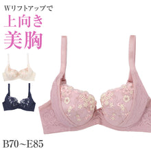 画像をギャラリービューアに読み込む, ブラジャー レディース ワイヤーブラ 美胸 リフトアップ Wリフト 脇肉 パワーネット B70～E85 3/4カップ パッド入り ストレッチレース バストメイク ボリューム感 ホールド レースブラ 女性用 下着 インナー ランジェリー 普段使い キレイ工房
