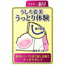 画像をギャラリービューアに読み込む, ブラジャー レディース ワイヤーブラ 背中すっきり Vバック 3/4カップ サイドボーン A70～D85 パッド取り外し可 花柄レース 2段3列ホック 美背中 安定感 上品 レースブラ 女性用 下着 インナー ランジェリー 普段使い シャルマン 単品ブラ デイリー
