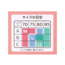 画像をギャラリービューアに読み込む, ノンワイヤーブラ レディース 背中段差 すっきり Uバック 幅広ストラップ メッシュ 蒸れにくい M L LL ヘム仕様 3段3列ホック はみ肉 背肉 背中すっきり アウターすっきり 安定感 ワイヤレスブラ 楽ちん ブラジャー 女性用 下着 インナー 普段使い

