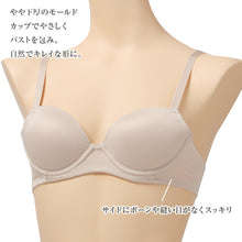 画像をギャラリービューアに読み込む, Tシャツブラ レディース ワイヤーブラ モールドカップ 3/4カップ アウターにひびきにくい つるんとカップ A70～D85 下厚カップ パッドポケット サイドボーンなし 2段3列ホック 薄手 シンプル 軽い バストメイク 響きにくい 女性用 下着 インナー
