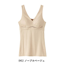 画像をギャラリービューアに読み込む, グンゼ ブラキャミソール 夏 下着 レディース M～LL 肌着 春夏 カップ付き インナー 吸汗速乾 GUNZE クールマジック (在庫限り)
