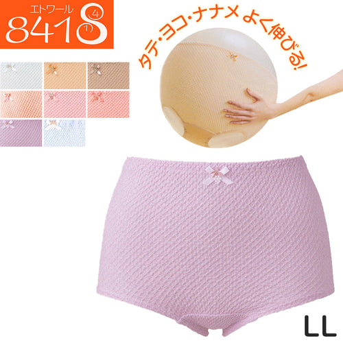 ショーツ レディース 綿 深履き 大きいサイズ LL お腹すっぽり 伸びる しめつけない コットン 下着 肌着 インナー 女性 婦人 日本製 エトワール おへそまでカバー 深ばき 深め 40代 50代 60代 70代 やわらかい