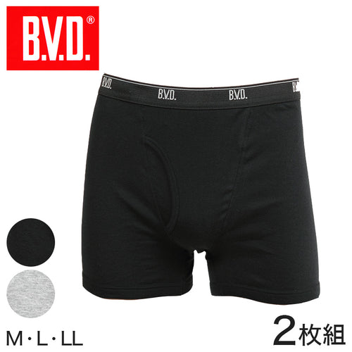 BVD ボクサーパンツ メンズ B.V.D.NEW STANDARD ボクサーブリーフ 前開き 綿100％ 2枚組 M～LL (bvd 男性 紳士 大きい インナー パンツ セット 下着 肌着 アンダーウェアー M L LL)