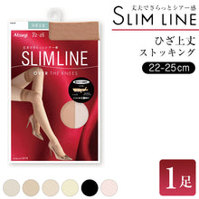 画像をギャラリービューアに読み込む, ストッキング ひざ上丈 アツギ オーバーニー スリムライン 22-25cm レディース 婦人 女性 ひざ上 ニーハイ ベージュ
