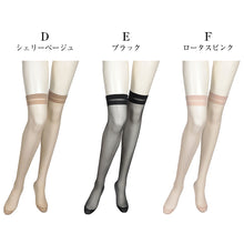 画像をギャラリービューアに読み込む, ストッキング ひざ上丈 アツギ オーバーニー スリムライン 22-25cm レディース 婦人 女性 ひざ上 ニーハイ ベージュ
