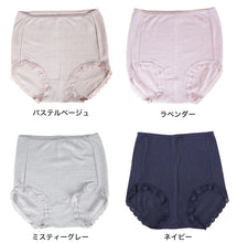 画像をギャラリービューアに読み込む, 福助 ショーツ レディース 深ばき あったか 秋 冬 2枚組 LL 大きいサイズ 暖かい 下着 両面 起毛 吸湿発熱 パンツ パンティ 冷え対策 女性 インナー 婦人 肌着 防寒 (在庫限り)
