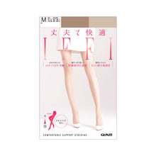 画像をギャラリービューアに読み込む, グンゼ IFFI ＤＣＹ交編 ストッキング 12足セット M～LL (GUNZE レディース パンスト レッグウェア 着圧 着圧ストッキング 丈夫 伝線しにくい まとめ買い)
