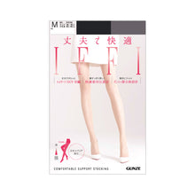 画像をギャラリービューアに読み込む, グンゼ IFFI ＤＣＹ交編 ストッキング 12足セット M～LL (GUNZE レディース パンスト レッグウェア 着圧 着圧ストッキング 丈夫 伝線しにくい まとめ買い)
