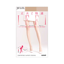 画像をギャラリービューアに読み込む, グンゼ IFFI ＤＣＹ交編 ストッキング 12足セット M～LL (GUNZE レディース パンスト レッグウェア 着圧 着圧ストッキング 丈夫 伝線しにくい まとめ買い)
