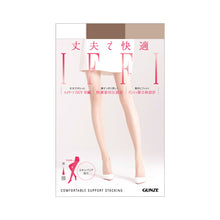 画像をギャラリービューアに読み込む, グンゼ IFFI DCY交編 パンスト ゆったりサイズ JJM-L (GUNZE レディース パンスト レッグウェア 着圧 着圧ストッキング 丈夫 伝線しにくい 大きいサイズ ゆったり) (在庫限り)
