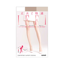 画像をギャラリービューアに読み込む, グンゼ IFFI DCY交編 パンスト ゆったりサイズ JJM-L (GUNZE レディース パンスト レッグウェア 着圧 着圧ストッキング 丈夫 伝線しにくい 大きいサイズ ゆったり) (在庫限り)
