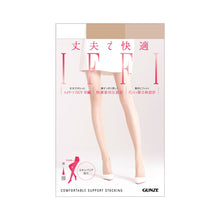 画像をギャラリービューアに読み込む, グンゼ IFFI DCY交編 パンスト ゆったりサイズ JJM-L (GUNZE レディース パンスト レッグウェア 着圧 着圧ストッキング 丈夫 伝線しにくい 大きいサイズ ゆったり) (在庫限り)
