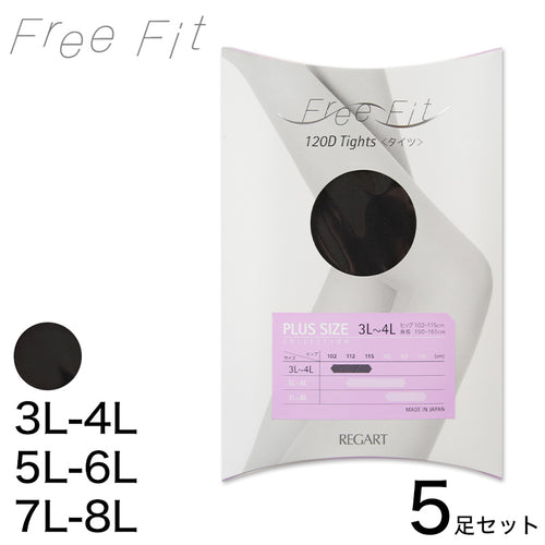 FreeFit タイツ 黒 120デニール 5足セット 3L-4L～7L-8L (大きいサイズ ゆったり お腹 楽 厚手 暖かい あったか まとめ買い 防寒 日本製) (送料無料)