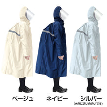 画像をギャラリービューアに読み込む, レインコート キッズ 自転車 通学 軽い 軽量 中学生 高校生 雨合羽 SS～5L (リュック対応 学生 通学用 ジュニア 合羽 カッパ 子供用 雨具 中学校) (送料無料) (取寄せ)
