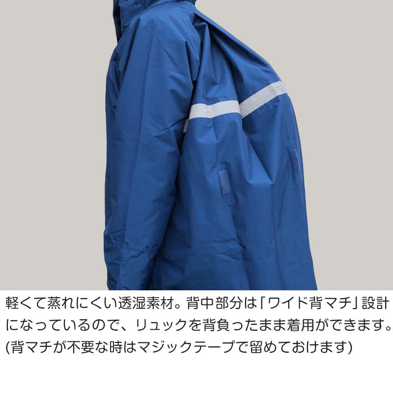 レインコート キッズ 自転車 通学 軽い 軽量 中学生 高校生 レインコート キッズ 自転車 通学 軽い 軽量 中学生 高校生