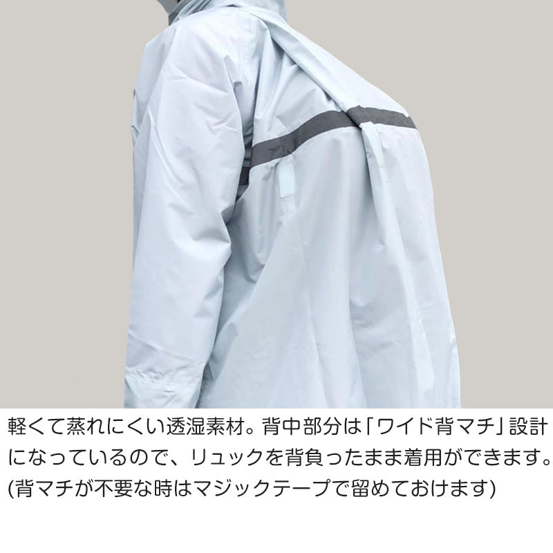 レインスーツ キッズ ジュニア 自転車 軽い レインコート 上下