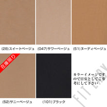 画像をギャラリービューアに読み込む, ストッキング 伝線しにくい 3足組 M-L・L-LL (パンスト つま先スルー 消臭 吸汗 静電気防止 レディース 日本製)
