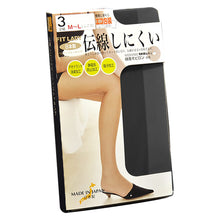 画像をギャラリービューアに読み込む, ストッキング 伝線しにくい 3足組 M-L・L-LL (パンスト つま先スルー 消臭 吸汗 静電気防止 レディース 日本製)
