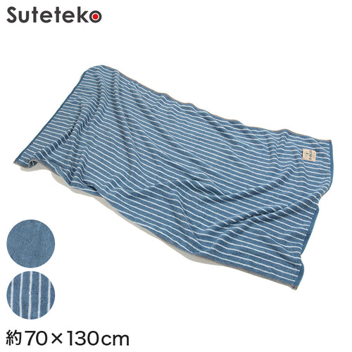 D-BLUE DENIM インディゴ染めバスタオル 約70×130cm (スポーツ デニム 綿100％) (在庫限り)