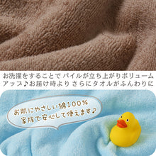 画像をギャラリービューアに読み込む, 大判バスタオル 約80x160cm バスタオル 大判 厚手 綿 大きい 綿100% 無地 ホテルタオル タオルケット シーツ

