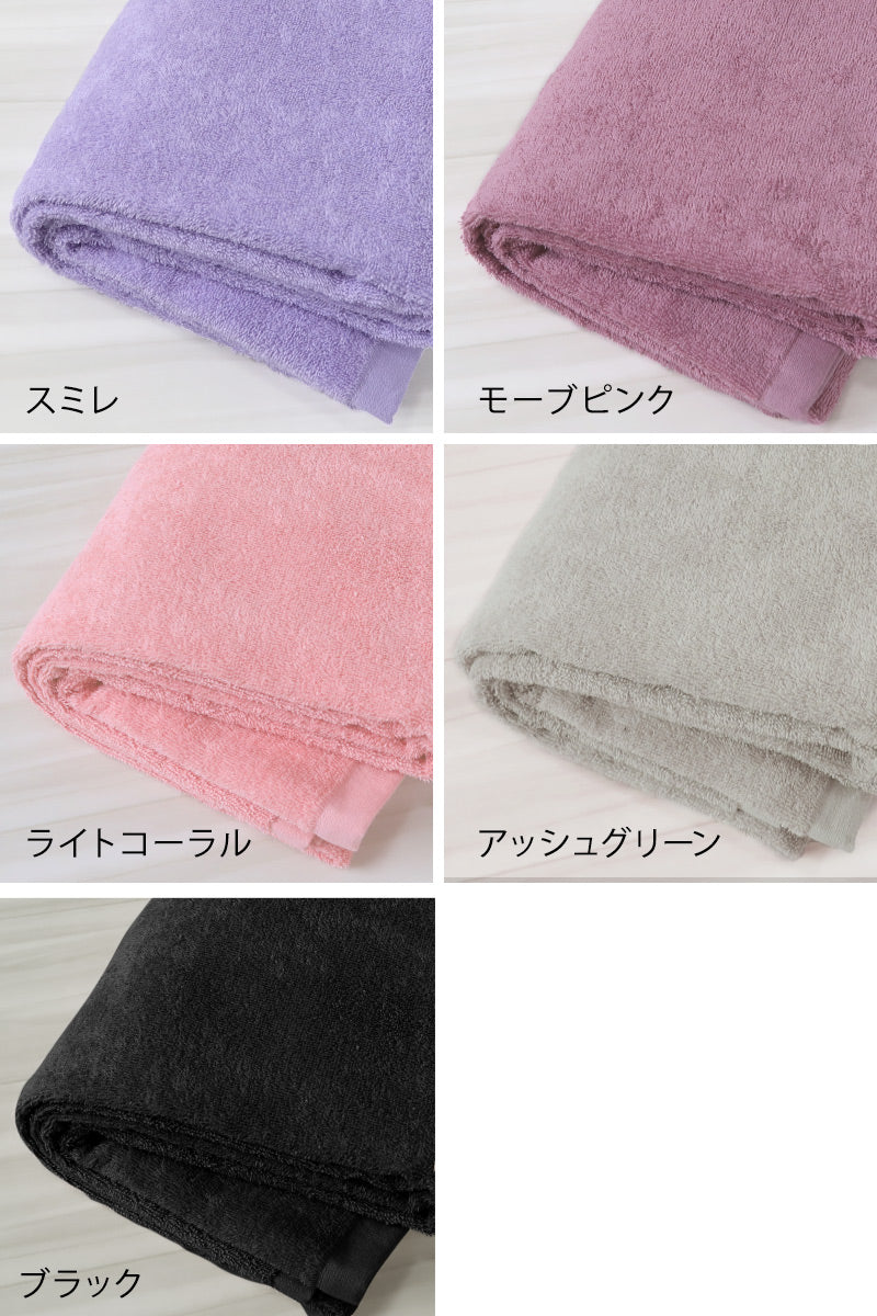 ピンクハウス 大判バスタオル7枚 ピンクハウス 大判バスタオル 7枚