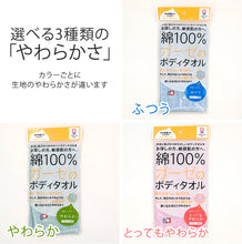 画像をギャラリービューアに読み込む, 今治タオル ボディタオル 泡立ち クリーミー 肌に優しい 綿100 ガーゼ やわらかめ 約20x100cm (バスタイム 旅行 メンズ レディース 20cm 100cm)
