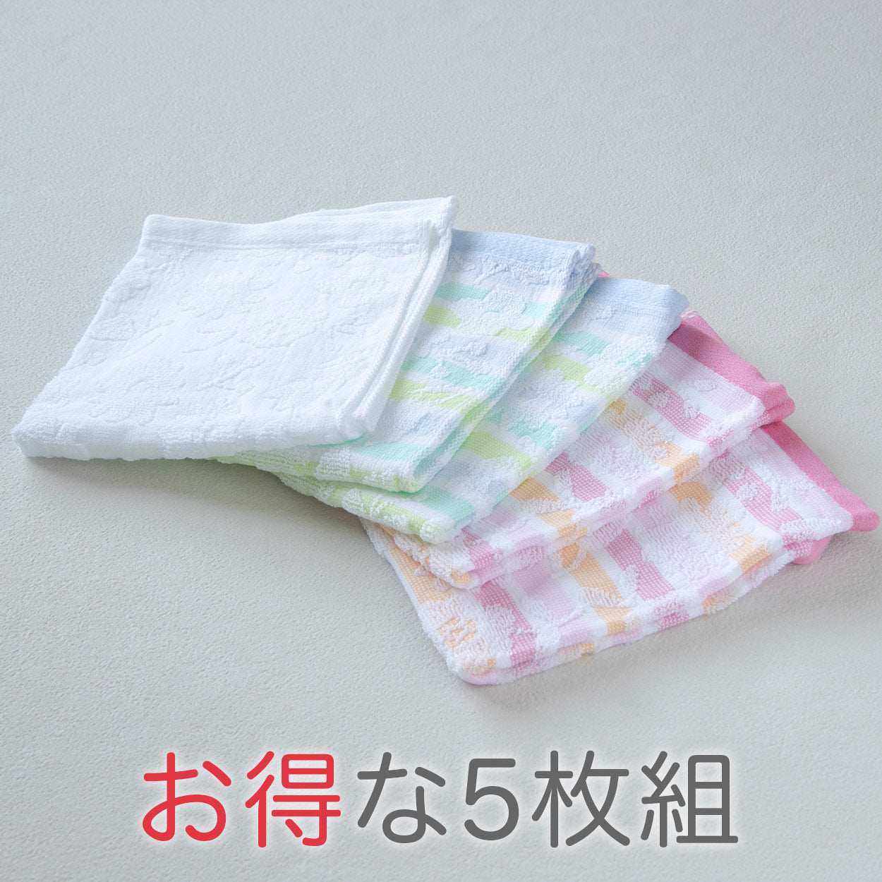 今治タオル ハンドタオル 5枚セット かわいい 綿100％ 日本製 やや薄手