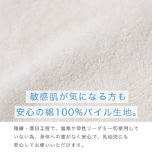 画像をギャラリービューアに読み込む, 今治 タオルハンカチ 綿100% ハンカチ 日本製 吸水 やわらかい 約25×25cm ギフト プチギフト ベビー 安心 シンプル デイリー プレゼントにおすすめ コットン 赤ちゃん用 出産祝い 内祝い お返し 肌にやさしい 高品質 上品 日常使い

