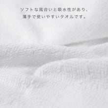 画像をギャラリービューアに読み込む, 業務用 フェイスタオル 白 綿100% 総パイル ホワイトタオル タオル 薄手 約34×85cm 吸水 デイリー 飲食店 工場 宿泊施設 清掃 美容室 サロン 洗面所 キッチン シンプル 無地 男女兼用 白タオル コットンタオル 日常使い 来客用 まとめ買い 家庭用 業務タオル
