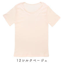 画像をギャラリービューアに読み込む, レディース インナー 綿100％ ガーゼ 3分袖 日本製 ふわふわコットン 婦人肌着 ミセス シニア S M L LL 綿 コットン 肌着 下着 レディース肌着 綿インナー 日本製インナー 女性用 ガーゼインナー 3分袖インナー 婦人インナー 半袖肌着
