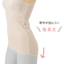 画像をギャラリービューアに読み込む, 綿100% カップ付きインナー レディース 日本製 ソフトカップ ラン型 ブラキャミ ブラトップ カップ付きキャミソール カップ付きタンクトップ 婦人 肌着 下着 コットン インナー M L LL ノースリーブ リラックス 楽 伸びるレース シンプル
