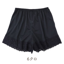 画像をギャラリービューアに読み込む, ペチパンツ レディース 日本製 約35cm丈 フレアパンツ フレヤー ペチコート キュロット インナー ポリエステル なめらか レース付き 婦人 ミセス 女性 下着 肌着 ショート丈 M～LL タップパンツ ペチコートパンツ パンツ型ペチコート 普段使い 国産
