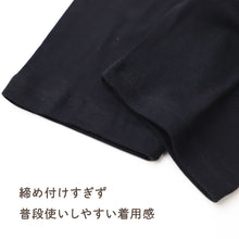 画像をギャラリービューアに読み込む, 綿100% 3分丈スパッツ レディース 日本製 コットン スパッツ 三分丈 レギンス インナーパンツ アンダーパンツ ボトムインナー 婦人 女性 肌着 下着 ズボン下 スカート下 M L LL やわらか よく伸びる 締め付けにくい 足口きつくない シンプル
