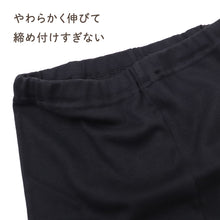 画像をギャラリービューアに読み込む, 綿100% 5分丈スパッツ レディース 日本製 コットン 五分丈 レギンス インナーパンツ オーバーパンツ 婦人 女性 ガールズ ジュニア スクールインナー 下ばき M L LL スカート下 ズボン下 やわらか よく伸びる 締め付けにくい 足口きつくない
