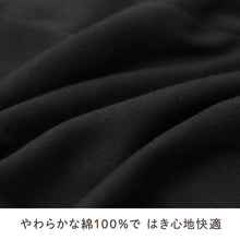 画像をギャラリービューアに読み込む, 綿100% 5分丈スパッツ レディース 日本製 コットン 五分丈 レギンス インナーパンツ オーバーパンツ 婦人 女性 ガールズ ジュニア スクールインナー 下ばき M L LL スカート下 ズボン下 やわらか よく伸びる 締め付けにくい 足口きつくない
