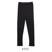 画像をギャラリービューアに読み込む, 綿100% ロングスパッツ レディース 日本製 コットン ロング丈 レギンス インナーパンツ オーバーパンツ 婦人 ガールズ ジュニア スクール 下ばき M L LL スカート下 ズボン下 やわらか よく伸びる 締め付けにくい 足口きつくない シンプル
