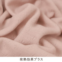 画像をギャラリービューアに読み込む, 冬肌着 婦人インナー ミセスインナー シニアインナー S M L LL 暖かいインナー 防寒肌着 あったか下着 冬用肌着 起毛肌着 長袖インナー 冬インナー レディース防寒肌着
