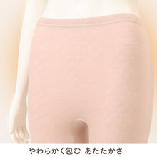 画像をギャラリービューアに読み込む, レディース スラックス下 あったか 両面起毛 発熱 カシミヤタッチ 日本製 防寒 インナー ボトム ロング丈 婦人 秋冬 冬用 ズボン下 あたたかい 暖かい やわらか 大きいサイズ S M L LL 3L 4L 5L ミセス シニア 冷え対策 ゴム替え口 インナーパンツ

