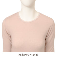 画像をギャラリービューアに読み込む, レディース シミーズ 8分袖 あったか 両面起毛 発熱 カシミヤタッチ 日本製 丈90cm 防寒 インナー ワンピース ロング丈 婦人 秋冬 冬用 長袖 肌着 あたたかい 暖かい やわらか M L LL ミセス シニア 冷え対策 下着 防寒肌着 起毛インナー
