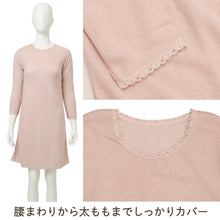 画像をギャラリービューアに読み込む, レディース シミーズ 8分袖 あったか 両面起毛 発熱 カシミヤタッチ 日本製 丈90cm 防寒 インナー ワンピース ロング丈 婦人 秋冬 冬用 長袖 肌着 あたたかい 暖かい やわらか M L LL ミセス シニア 冷え対策 下着 防寒肌着 起毛インナー
