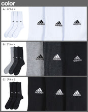 画像をギャラリービューアに読み込む, 福助 adidas クルー丈ソックス 3足組 24-26cm～28-30cm (アディダス ソックス 靴下 メンズ 男 セット まとめ買い フクスケ) (在庫限り)
