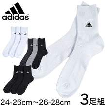 画像をギャラリービューアに読み込む, 福助 adidas ショートソックス 3足組 24-26cm～28-30cm (アディダス ソックス 靴下 メンズ 男 セット まとめ買い フクスケ)
