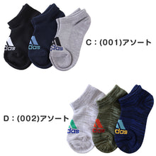 画像をギャラリービューアに読み込む, adidas 子供 スニーカーソックス 甲メッシュ 3足組 19-21cm～23-25cm アディダス キッズ ソックス 靴下 くるぶし 男の子 補強 ３足組 (在庫限り)
