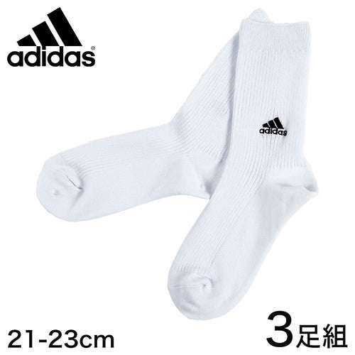 アディダス adidas 靴下 子供 クルーソックス ジュニア 3足組 21-23cm スクールソックス 白 男子 女子 ワンポイント 3足セット ソックス 通学 スポーツ キッズ (在庫限り)
