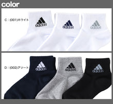 画像をギャラリービューアに読み込む, 靴下 キッズ 子供用 ショートソックス 3足組 adidas 19-21cm～23-25cm (スニーカーソックス 子ども ジュニア くつ下 ワンポイント 丈夫 スポーツソックス)
