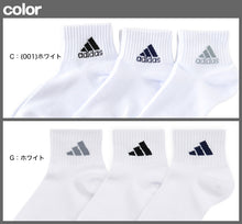 画像をギャラリービューアに読み込む, 靴下 キッズ 子供用 ショートソックス 3足組 adidas 19-21cm～23-25cm (スニーカーソックス 子ども ジュニア くつ下 ワンポイント 丈夫 スポーツソックス)
