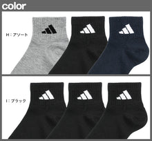 画像をギャラリービューアに読み込む, 靴下 キッズ 子供用 ショートソックス 3足組 adidas 19-21cm～23-25cm (スニーカーソックス 子ども ジュニア くつ下 ワンポイント 丈夫 スポーツソックス)
