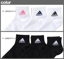 画像をギャラリービューアに読み込む, 靴下 キッズ 子供用 ショートソックス 3足組 adidas 19-21cm～23-25cm (スニーカーソックス 子ども ジュニア くつ下 ワンポイント 丈夫 スポーツソックス)
